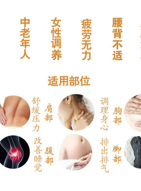 美容院热敷泥灸草本泥膏全身通用