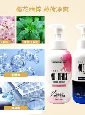 梦飞诗花王沐浴露去鸡皮肤