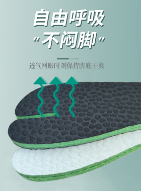 趾猪蹄垫防磨脚神器专业垫