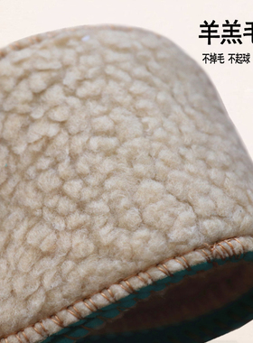 女博肯加绒加厚保暖鞋垫