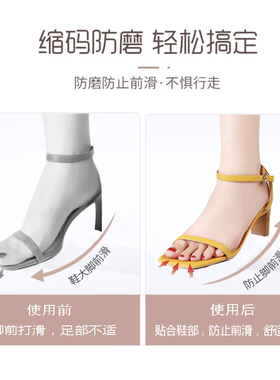 七分女凉鞋防滑鞋垫汗脚透气防臭吸汗更换高跟单鞋中空垫自粘鞋垫