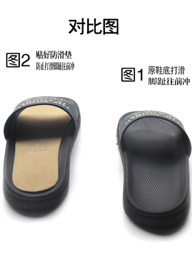 宽头男女超软防磨脚神器自粘鞋垫