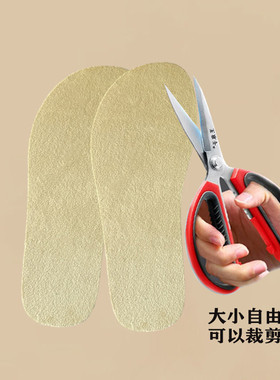 宽头阿甘鞋加绒加厚保暖鞋垫