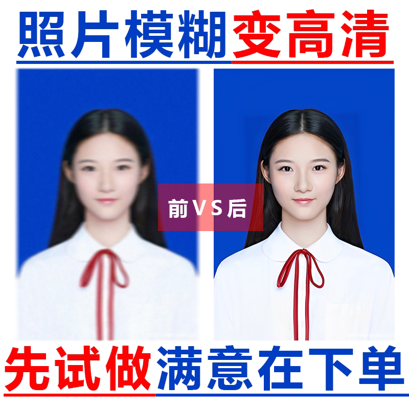 图5