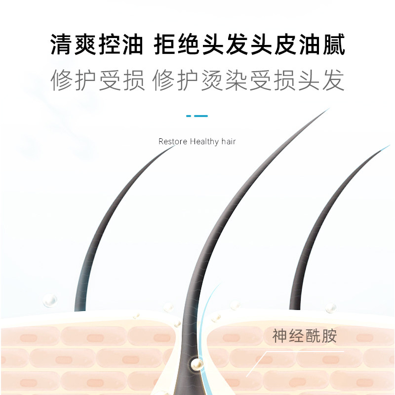 日本花王珂润curel润浸保湿洗发水 mtm海外洗发水