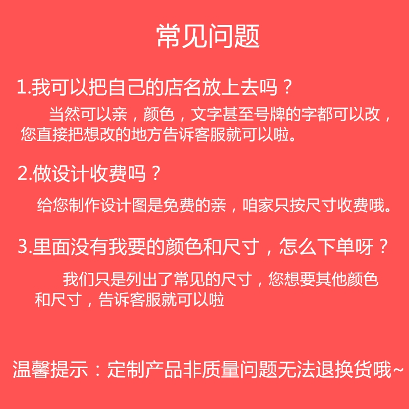 高端流水牌牌工作轮排技师轮流美发店表美容院排钟发廊理发店足浴-图2