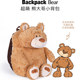 German NICI Unicorn Backpack Big Brother Bear ຖົງໂຮງຮຽນ