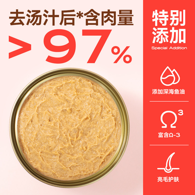 猫罐头主食罐24罐整箱猫咪零食补充营养补水成幼猫湿粮条无谷猫粮,淘宝优惠券,粉丝福利购,淘宝优惠卷