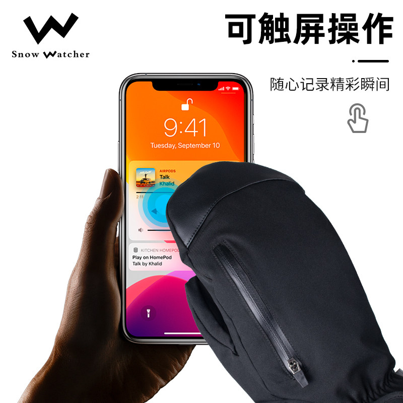 望雪者滑雪手套内置护腕3m新雪丽保暖棉防寒防水手闷子单双板男女,淘宝优惠券,粉丝福利购,淘宝优惠卷