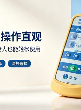 锦潼理疗电位仪的遥控器包邮
