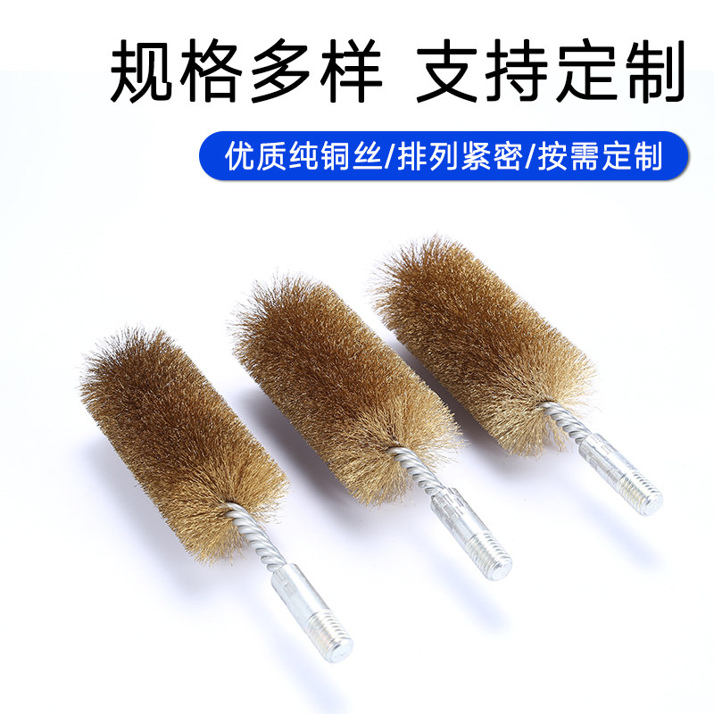 深圳现货加密铜丝管道刷4股M12螺牙通炮刷纯铜当天发货非标定制_虎窝淘