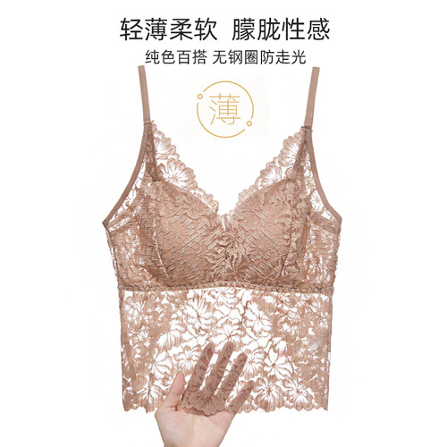 美背免穿文胸蕾丝黑色打底衫女薄款性感内衣女夏季吊带背心女内搭 - 图2
