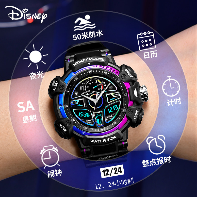  美时嘉织手表国产腕表