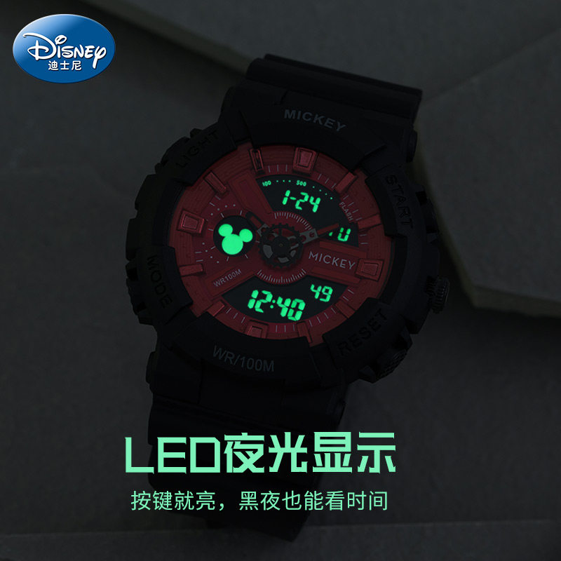 迪士尼电子初中学生潮流运动手表 美时嘉织手表国产腕表