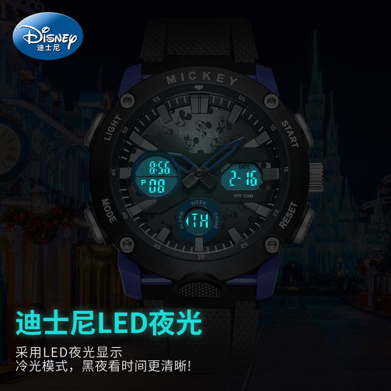 迪士尼男潮流机械防水儿童电子表 美时嘉织手表国产腕表