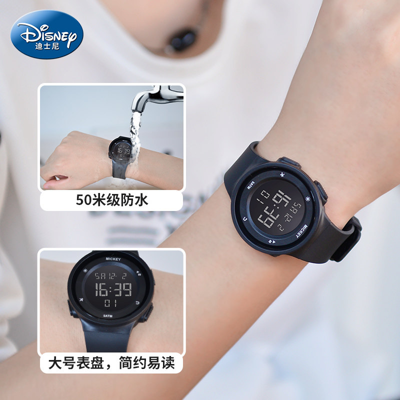 迪士尼电子男款防水运动2021年手表 美时嘉织手表国产腕表