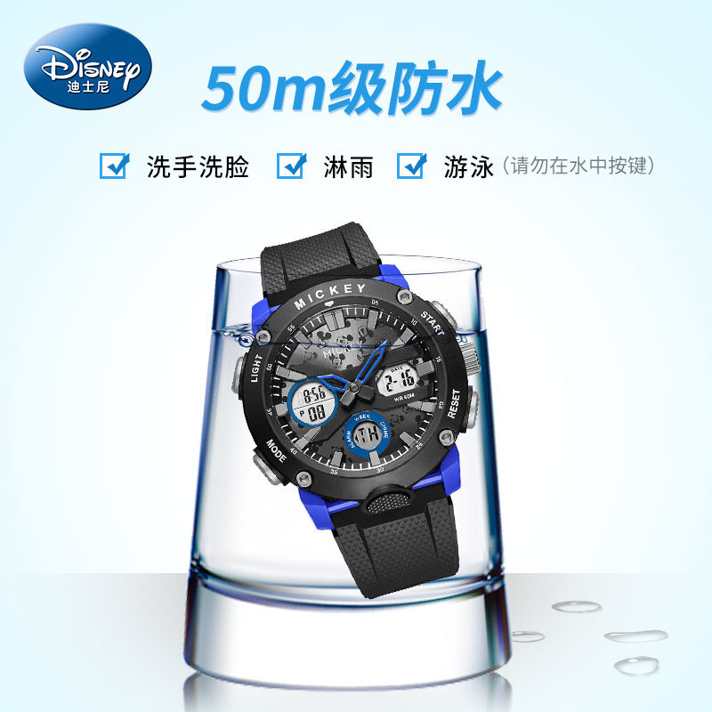 迪士尼男潮流机械防水儿童电子表 美时嘉织手表国产腕表