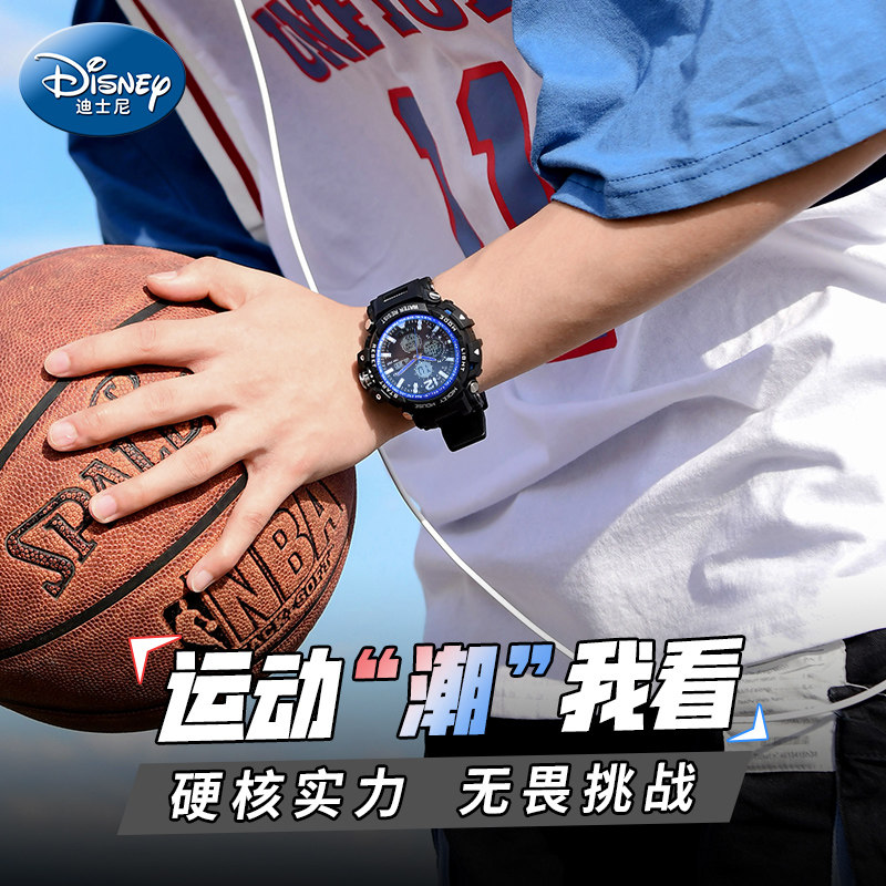 迪士尼男款潮流初中高中生电子表 美时嘉织手表国产腕表