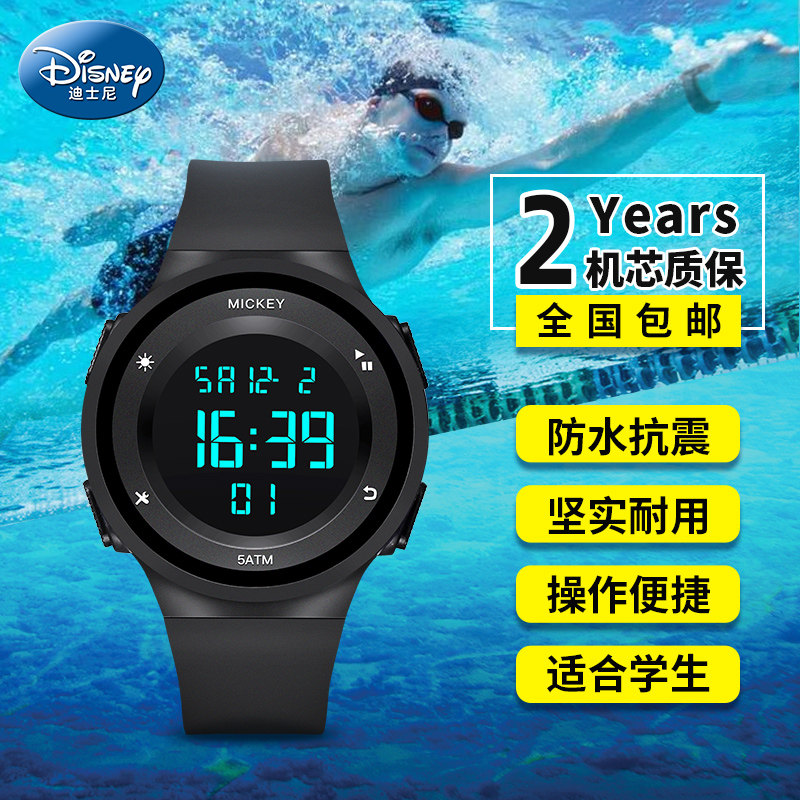 迪士尼学生男孩青少年简约防水手表 美时嘉织手表国产腕表