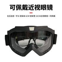 (special price clear cabin) goggle mens dust protection mirror riding goggles can be worn with myopia mirror motorcycle wind mirror