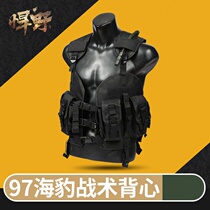 97 Seal water bag Tactical vest Outdoor Army fan CS field Instructor Protective black CQB waistcoat phishing waistcoat