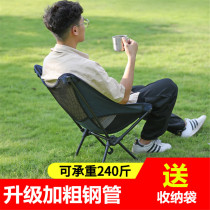 Simple Camping Chair Ultra Light Outdoor Moon Folding Chair Portable Fishing Maza Stool Casual Chair High Back Beach Chair