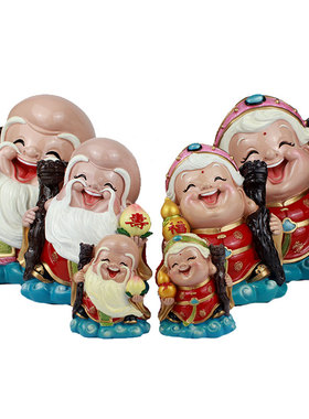 寿星公摆件老人生日礼物送长辈