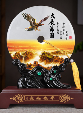 如意玉石平安扣摆件客厅玄关