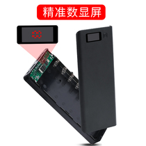 New 8-section charging ppel housing 18650 Lithium battery case Mobile power diy free of welding charging ppel housing cover