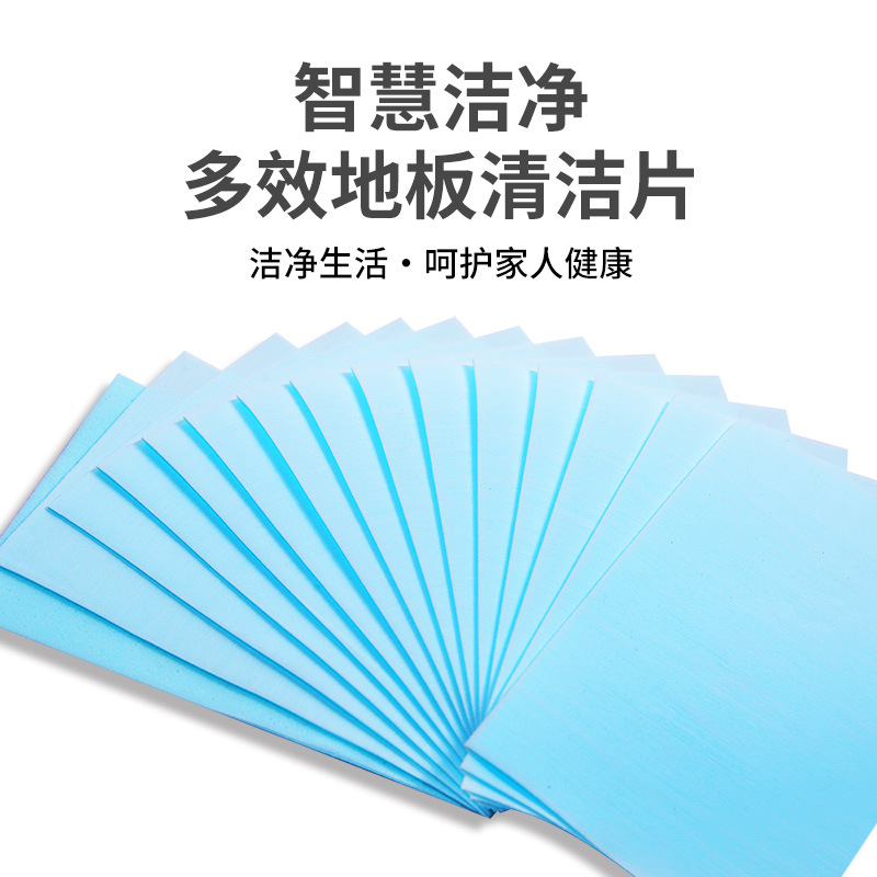 多效地板清洁片实木复合地板清洁剂强力去污清香型家用厂家直销 - 图2