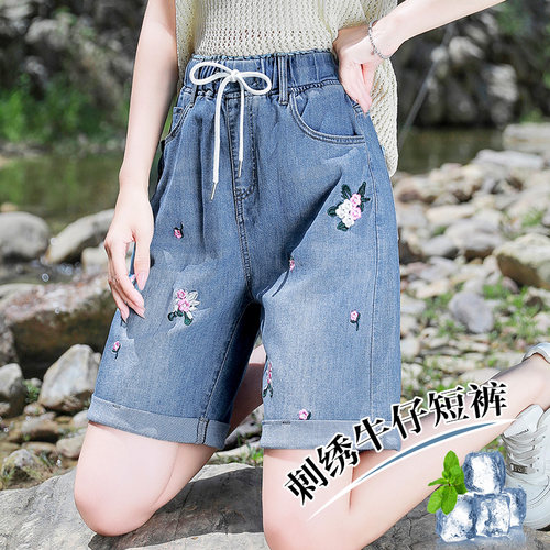 夏季显瘦刺绣牛仔短裤女宽松显瘦松紧腰直筒裤洋气休闲增高五分裤 - 图0