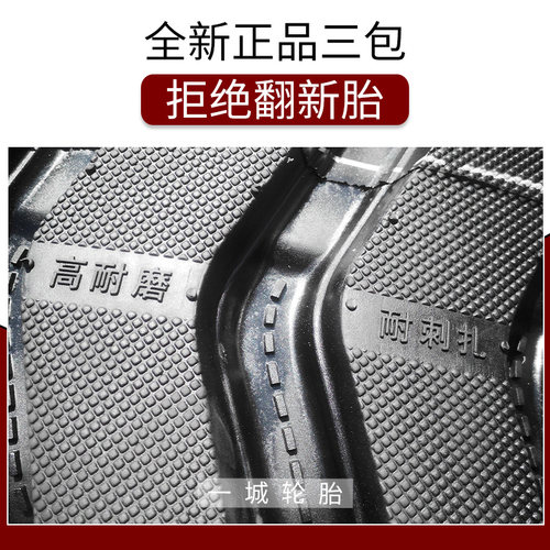 全新三包20.5/70-16 16/70-20铲车装载机轮胎加厚耐磨型 - 图2