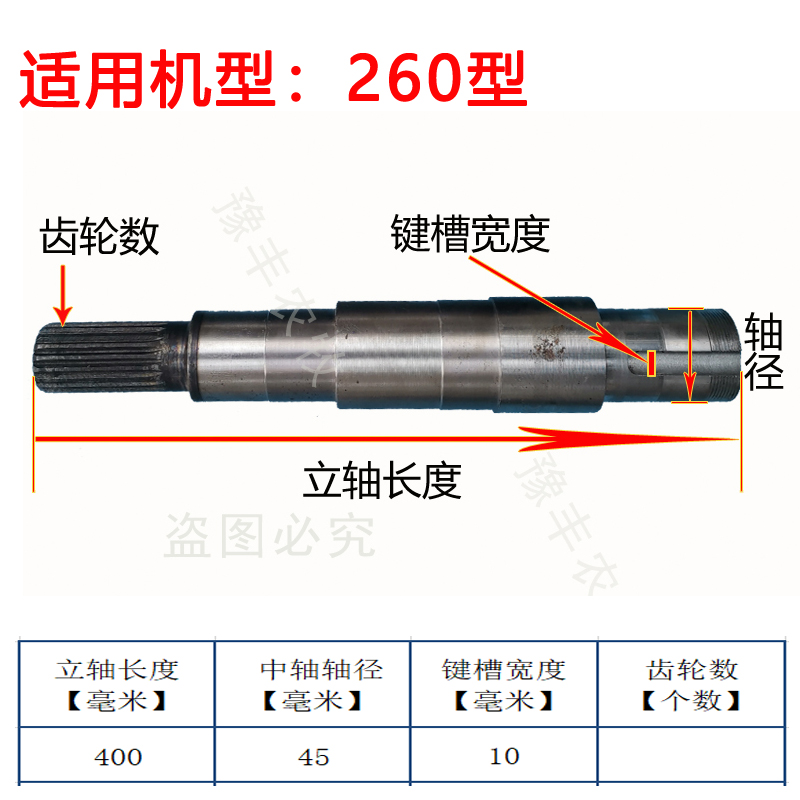 厂饲料颗粒机中轴立轴主轴传动轴125 150 160 210 230 260 300 配 - 图2