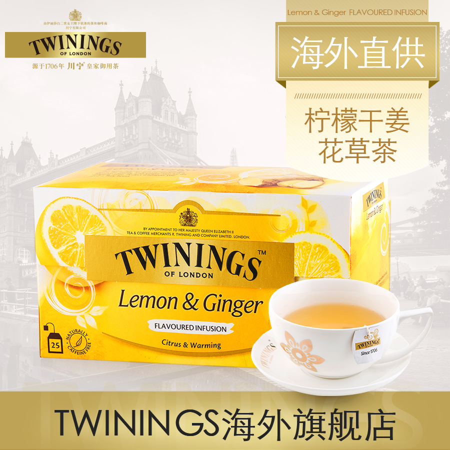 TWININGS海外旗舰店川宁/twinings 柠檬干姜茶花草茶 进口英国花茶茶叶茶包25片*22