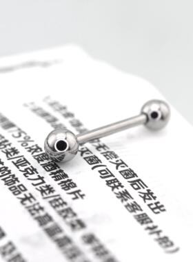 Shinma钛合金精致抛光内螺纹舌钉