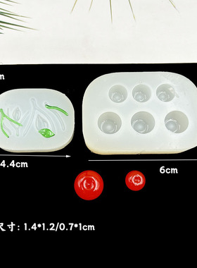超轻粘土樱桃硅胶模具滴胶香薰
