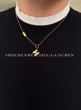 SCMEN 小众设计感H字母项链女轻奢小众设计感锁骨链钛钢镀18k金