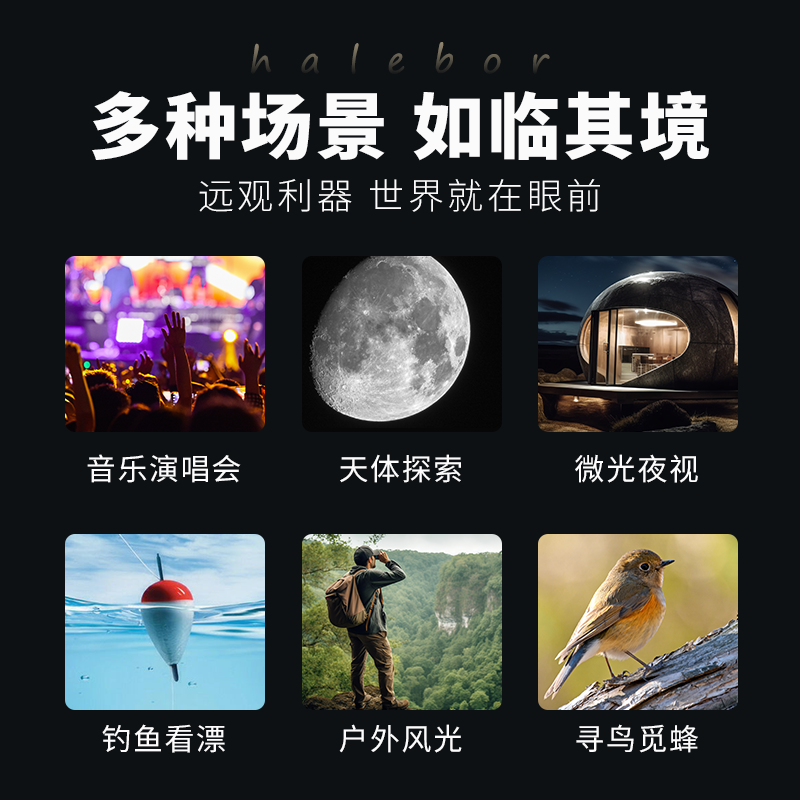 单筒望远镜高清高倍专业级手机录拍观星演唱会观鸟微光夜视便携-图1