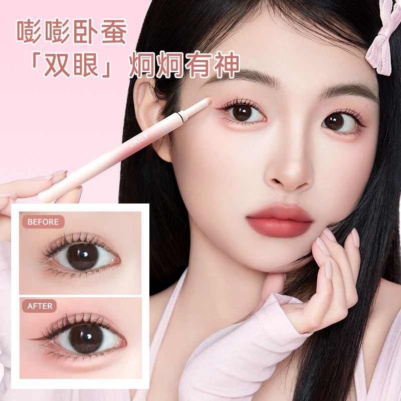 健美创研海绵刀锋双头卧蚕笔阴影提亮二合一眼睑下至笔化妆师专用,淘宝优惠券,粉丝福利购,淘宝优惠卷