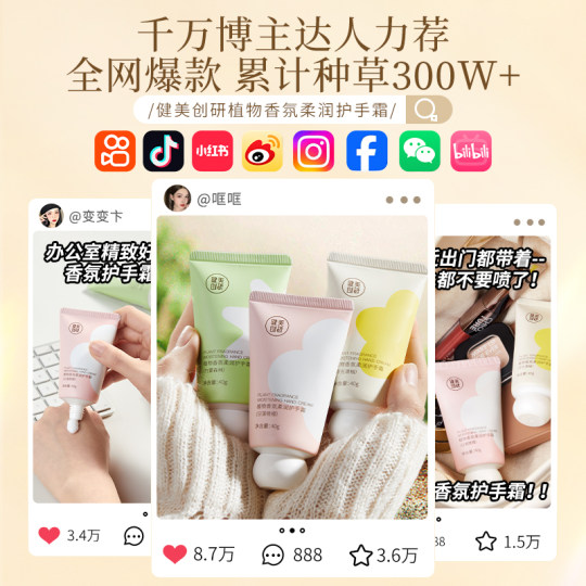 Hydrating, whitening and moisturizing hand cream