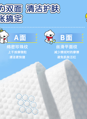 【热卖500W】3包|纯棉加厚洗脸巾