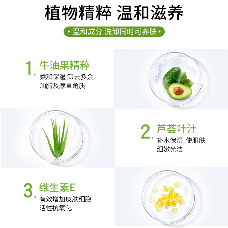健美创研旗舰店3包装|卸妆湿巾卸妆用脸部温和深层清洁一次性抽取式水棉性便捷装2