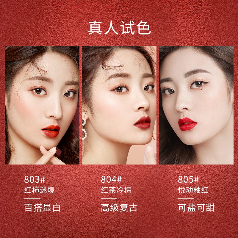 健美创研旗舰店2支 哑光唇釉女丝绒雾面唇彩唇蜜保湿滋润平价小众学生款口红唇液3