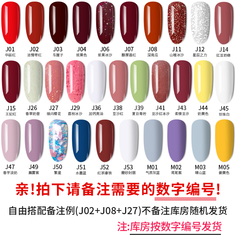 健美创研旗舰店3瓶 指甲油女持久新色可撕拉免烤快干无毒无味美甲裸色系套装3