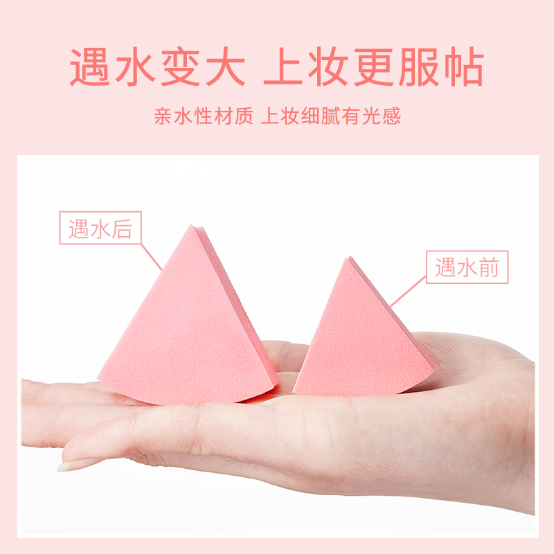 健美创研旗舰店12个美妆蛋套装不吃粉超软粉扑化妆工具菱形海绵块彩妆蛋干湿两用2