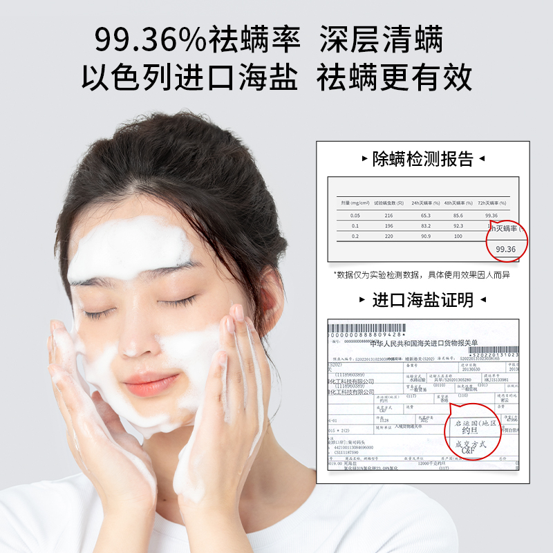 健美创研旗舰店买2送1除螨皂海盐硫磺去螨虫去粉刺深层清洁男女全身面部脸部香皂2