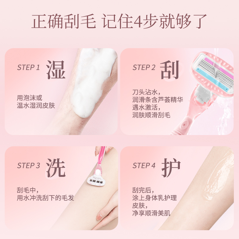 健美创研刮毛刀脱毛神器女士专用全身腿毛刮腋下剃毛器私密处修剪