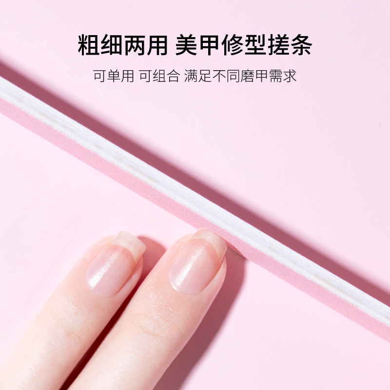 健美创研旗舰店5支装指甲锉修磨指甲神器砂条打磨抛光美甲专用搓条工具套装全套0