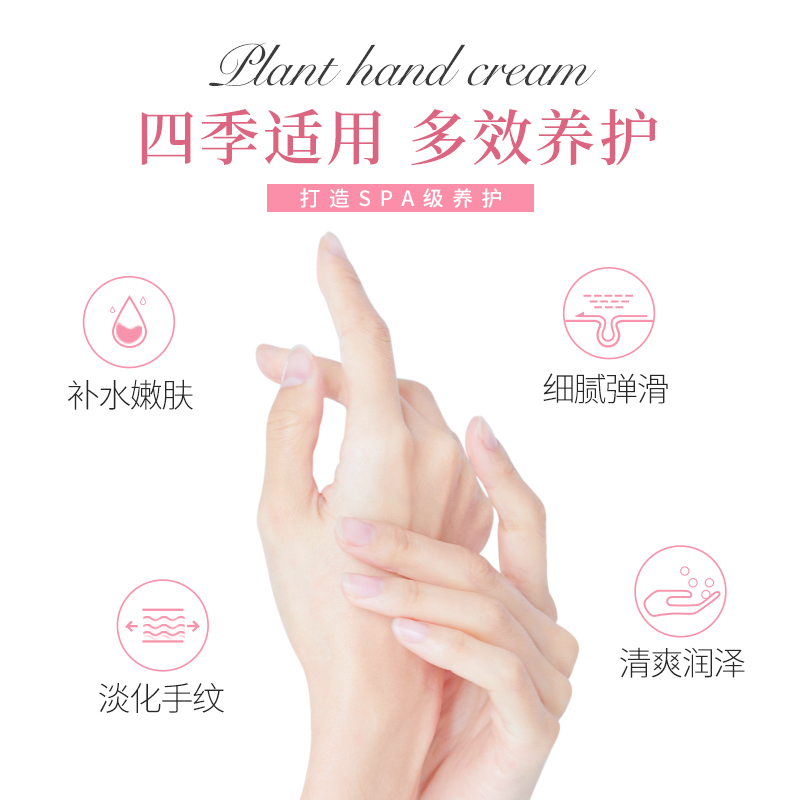 健美创研旗舰店20支护手霜滋润保湿补水秋冬季防干裂男女士嫩肤小巧便携随身套装2