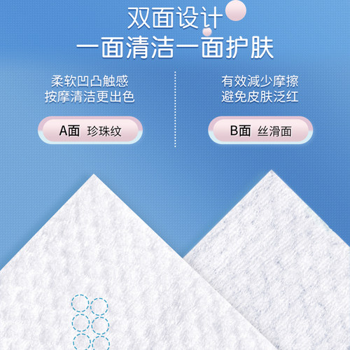 健美创研洗脸巾一次性洗面擦脸纯棉加厚洁面巾纸卷筒式官方旗舰店 - 图2